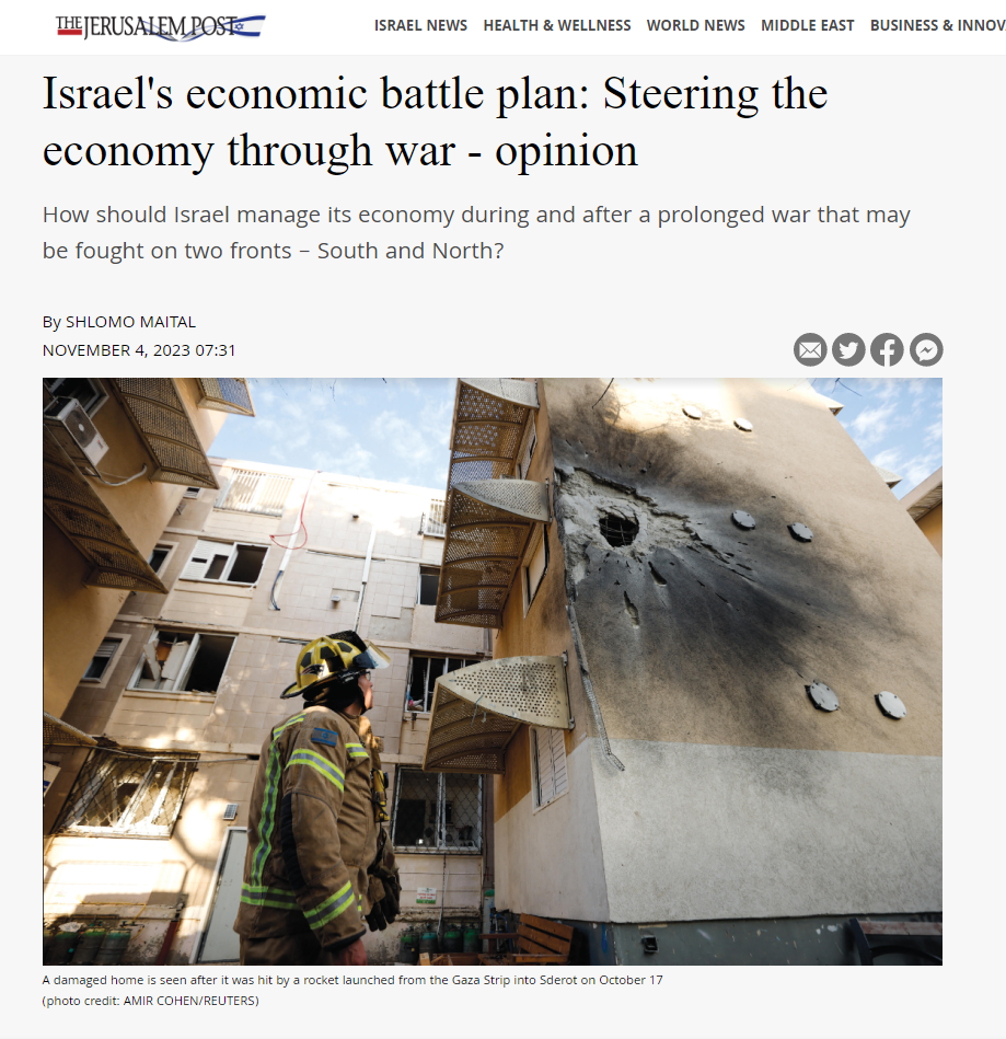תוכנית הקרב הכלכלית של ישראל: לנווט את הכלכלה למלחמה